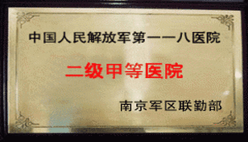 王春梅医生你好，我之前隆鼻失败了，能让你做修复手术吗?