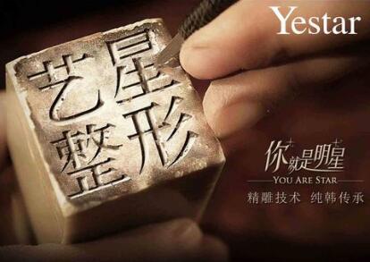 上海艺星整形价格表，2019美容科价目表一览