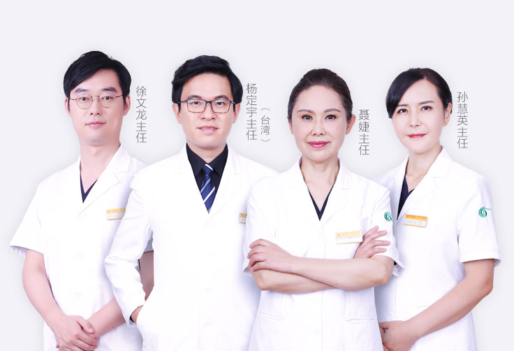上海华美医院整形价格表，2019华美整形美容价目表专家名单一览