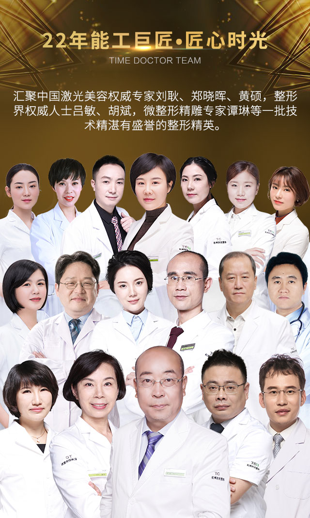 杭州时光鼻综合怎么样？正规靠谱？专家及真人案例效果图来说明