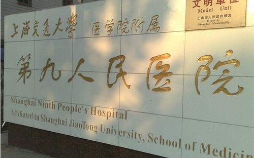 上海九院脂肪填充专家医生排名_自体脂肪填充价格表_案例效果