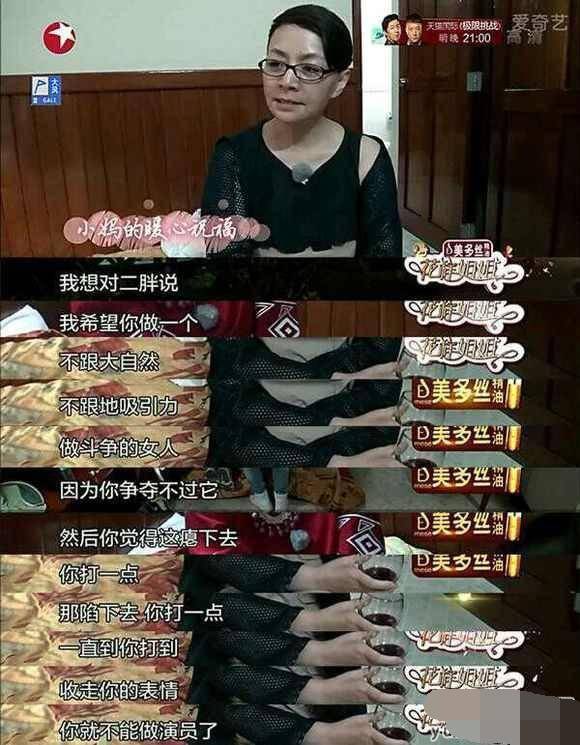 宋丹丹干女儿姜妍不经劝阻执意整形，姜妍整容到底是真是假?