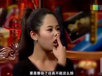 杨紫鼻子是假体吗|杨紫猛戳鼻子疑似回应整容传闻