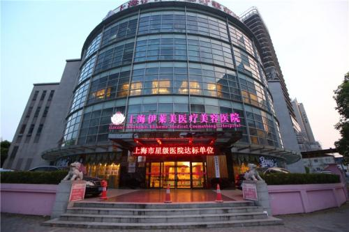 上海华美和伊莱美价格表,坐诊专家名单大PK,世纪之战正式拉响!!!