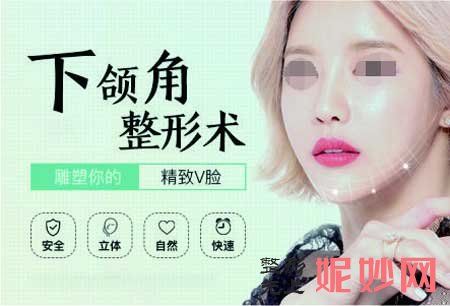找兰州嘉琳田海峰做下颌角整形,让你变成美丽瓜子脸