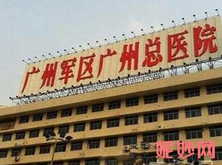 广州军区总医院激光整形中心怎么样?医生推荐,附带案例详情