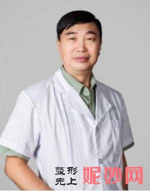 黄震亚