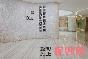 重庆联合丽格美容医院党宁医生口碑好不好?整形技术如何?