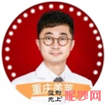 重庆美莱整形美容兰宇医生口碑好吗?案例展示