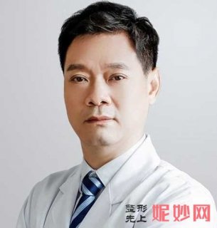 王保健