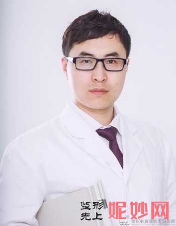 重庆联合丽格美容医院王岩医生怎么样?口碑如何好不好案例分享