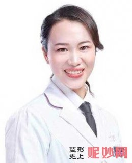 王军敏
