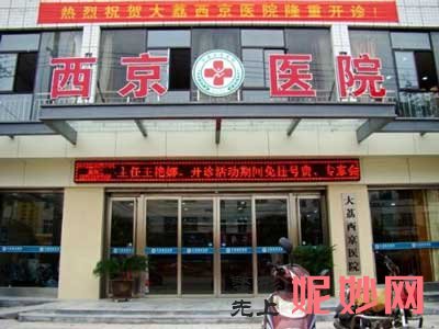 西京医院整形美容科做双眼皮效果怎么样?真人案例_价格表