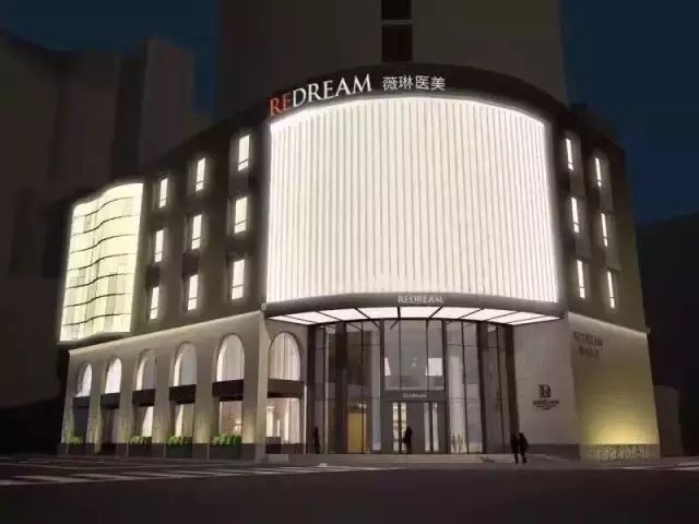 上海市静安区薇琳医疗美容医院
