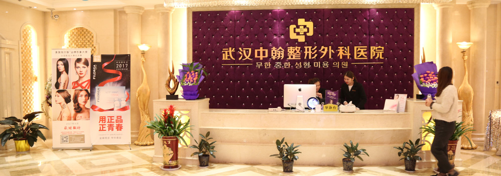 <b>鼻整形专家葛海辉12月在武汉中翰整形医院量身打造鼻综合整形</b>