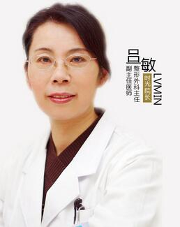 吕敏