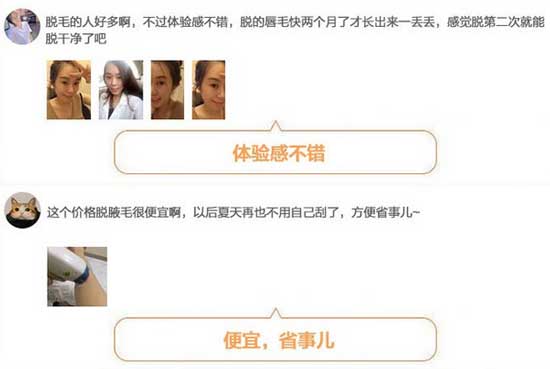 长沙爱思特脱毛怎么样?爱思特脱毛价格、专家及案例介绍!