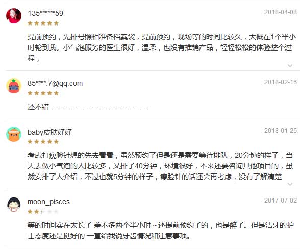成都铜雀台整形美容医院怎么样?好不好?是不是正规医院?