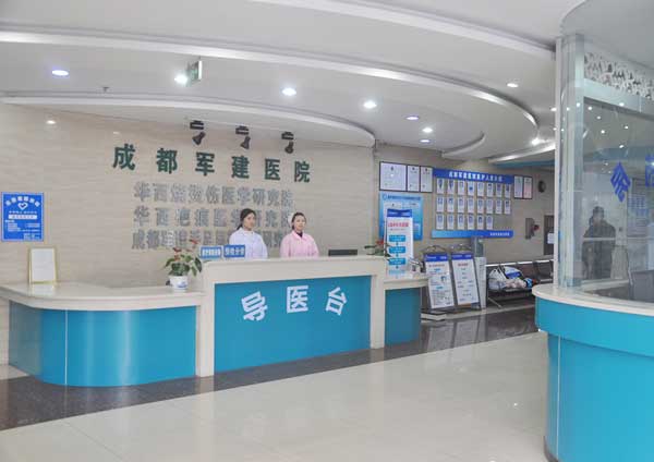 成都军建医院怎么样?正规吗?附2019整形价格表一份!