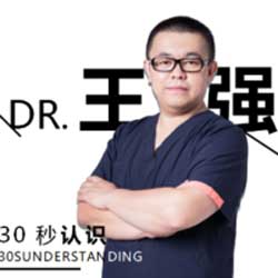 王强