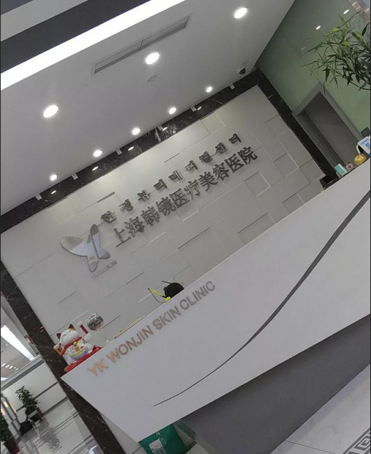 上海韩镜赵越医生做鼻子怎么样?有失败案例吗?附上赵越案例_价格