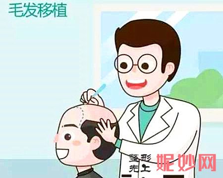 北京八大处医疗美容医院植发技术怎么样?好不好?