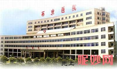 西京医院整形美容科怎么样?在线预约+专家坐诊时间+大腿吸脂案例