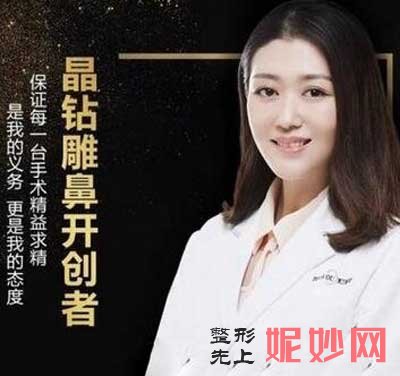 四川米兰柏羽医学美容医院陈倩医生,个人简介,擅长,案例,门诊时间