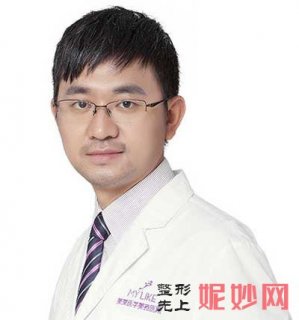 雷状