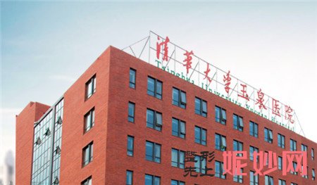 北京吸脂塑型哪家医院好?专业医院推荐