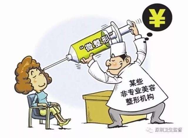 常州第二人民医院美容整形科夏元,简介,项目,出诊时间及案例,价格
