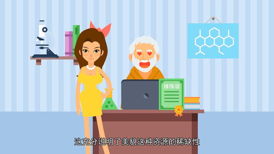 肖和
