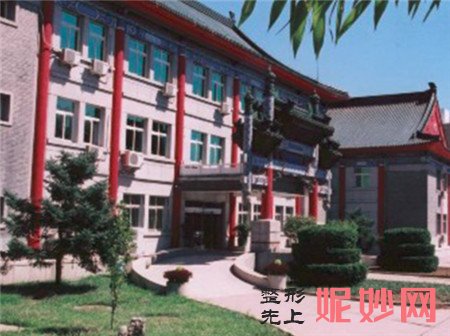 北京八大处整形医院