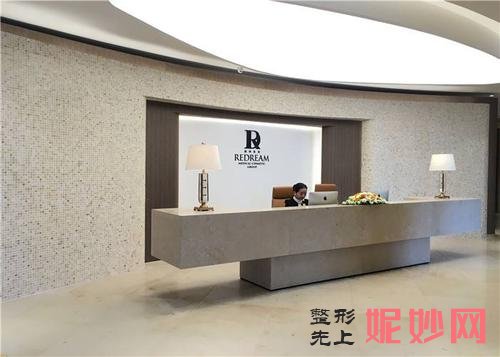 上海薇琳医疗美容医院
