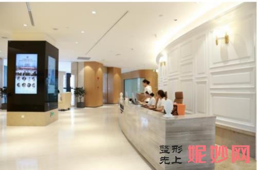 上海薇琳医疗美容医院