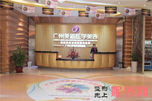 推荐：广州四级磨骨手术医院，拥有精致容颜！