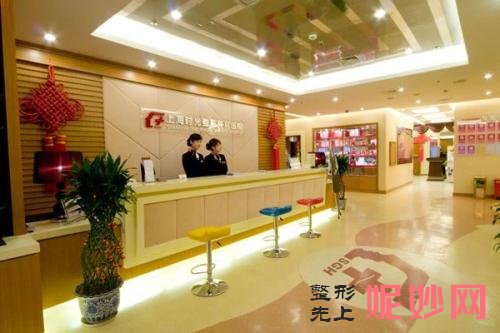上海时光整形医院