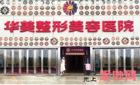 上海做鼻子权威的医院医生盘点，案例分享