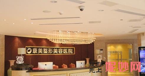 南京哪家整形美容医院做比较好？知名医院盘点！