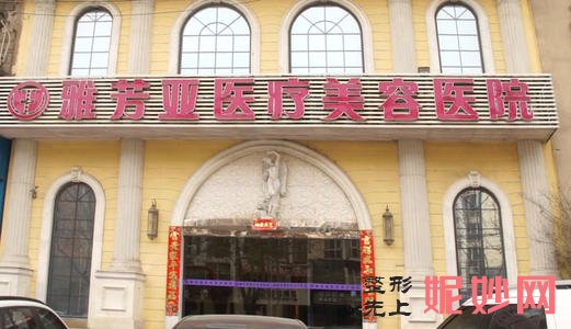 石家庄割双眼皮正规医院，全部都是口碑好的医院！