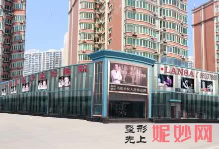 石家庄割双眼皮正规医院，全部都是口碑好的医院！