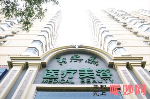 国内拉皮手术哪家医院好？哪些医院榜上有名！
