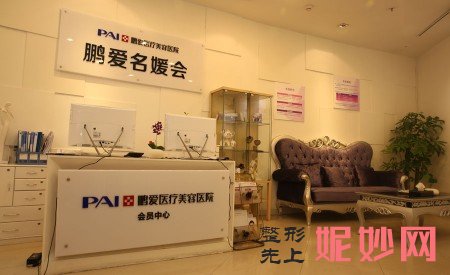 上海大拉皮手术哪家医院做的好？看看有没有你心目中的医院！