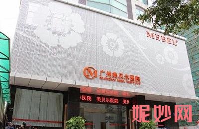 广州哪家医院可以做拉皮？详细医院信息一览！