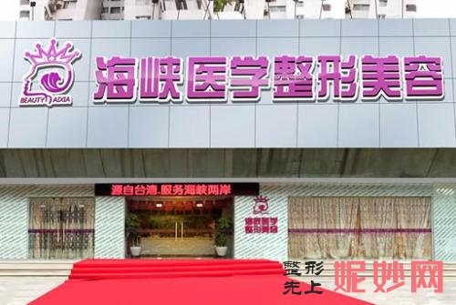 广州哪家医院可以做拉皮？详细医院信息一览！