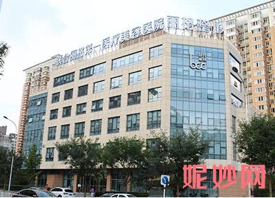 盘点：北京拉皮手术哪家医院好？看看哪家医院比较好！