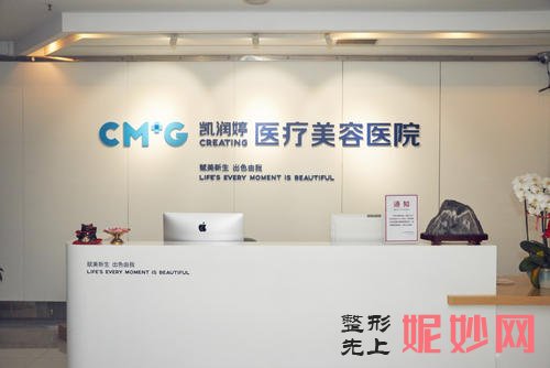 盘点：北京拉皮手术哪家医院好？看看哪家医院比较好！