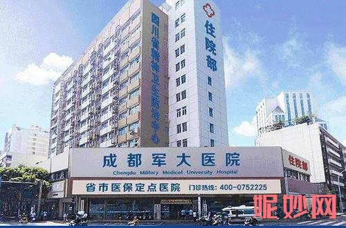 成都排名前五整容医院有哪些？全部都是优质的整形机构！