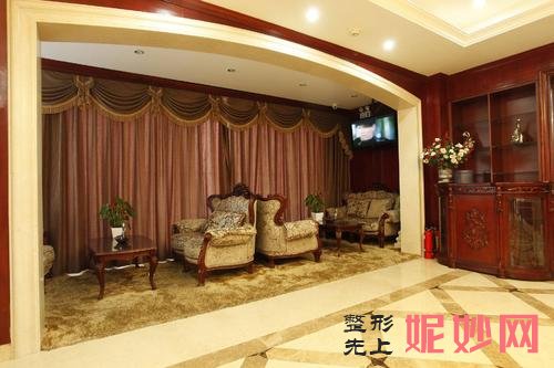 北京华韩医疗美容医院