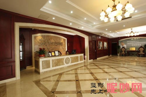 北京华韩医疗美容医院